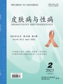 皮肤病与性病杂志